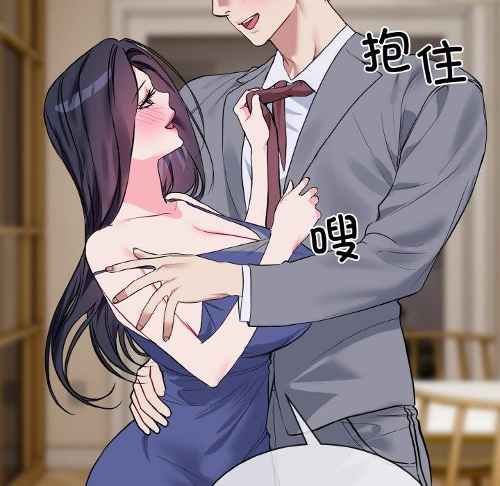 第20话 - 第46.jpg页