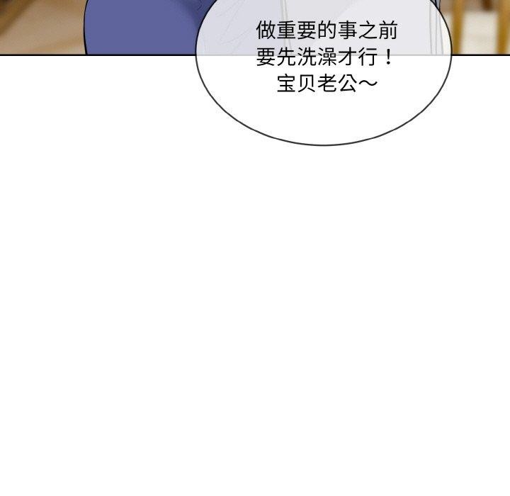 第20话 - 第47.jpg页