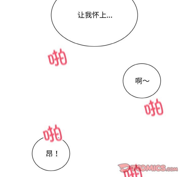 第20话 - 第68.jpg页