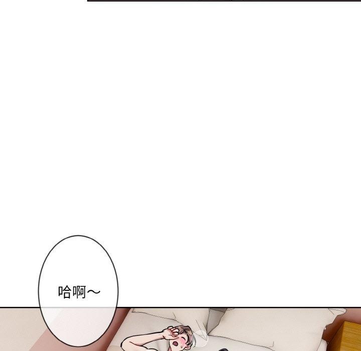 第20话 - 第73.jpg页