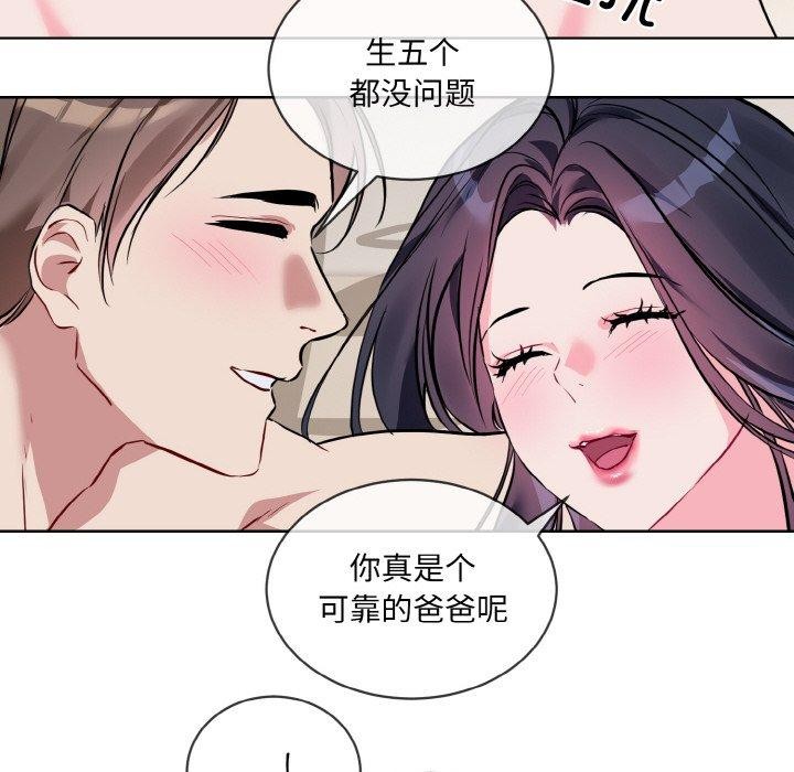 第20话 - 第78.jpg页