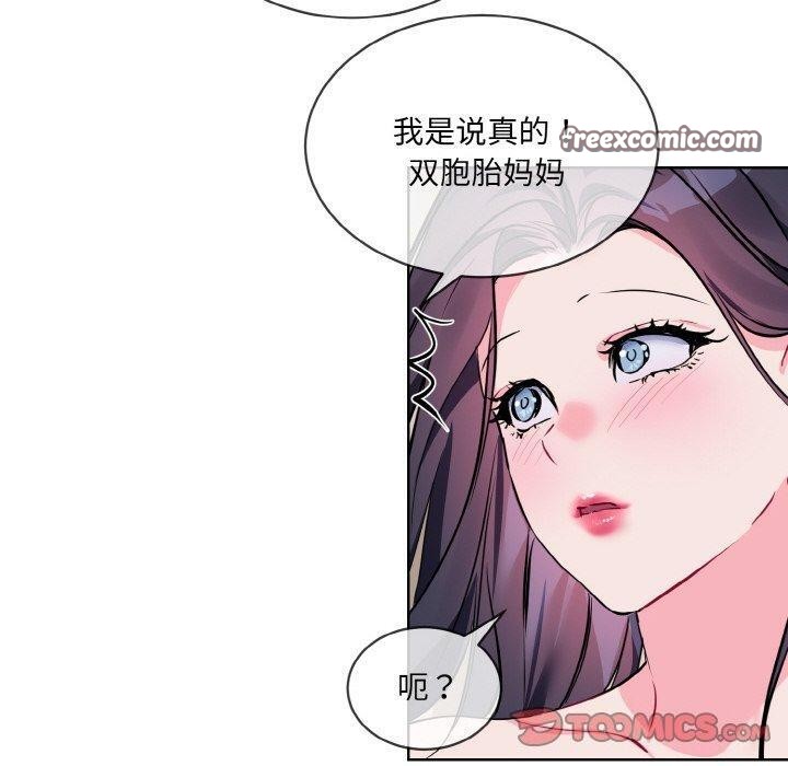 第20话 - 第80.jpg页