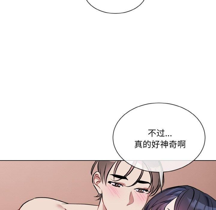 第20话 - 第82.jpg页