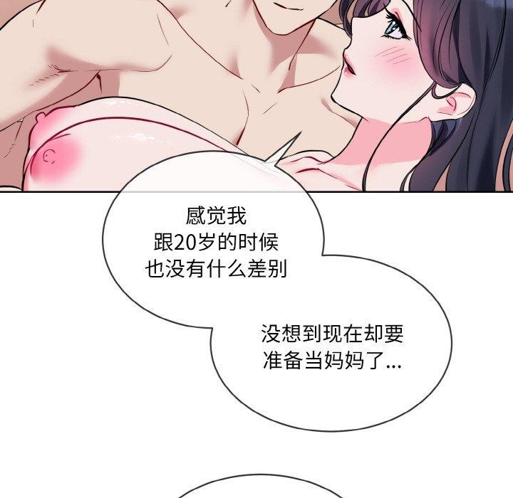第20话 - 第83.jpg页