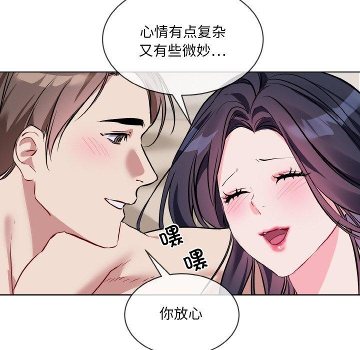 第20话 - 第84.jpg页