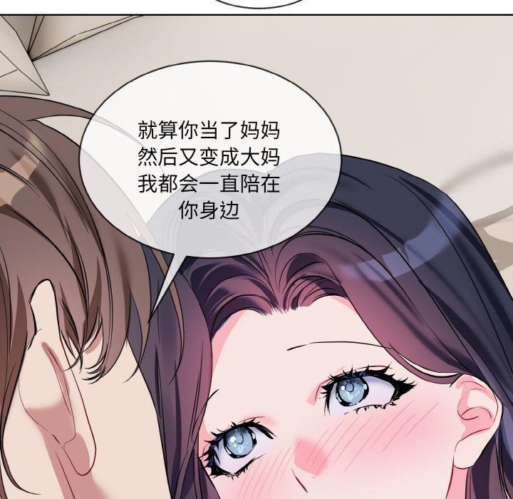 第20话 - 第85.jpg页