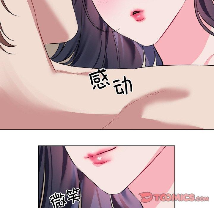 第20话 - 第86.jpg页