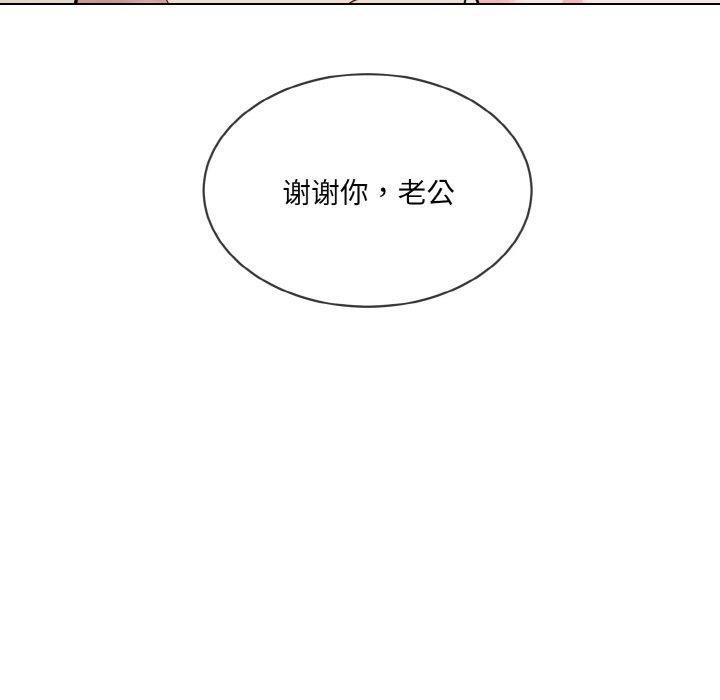 第20话 - 第89.jpg页