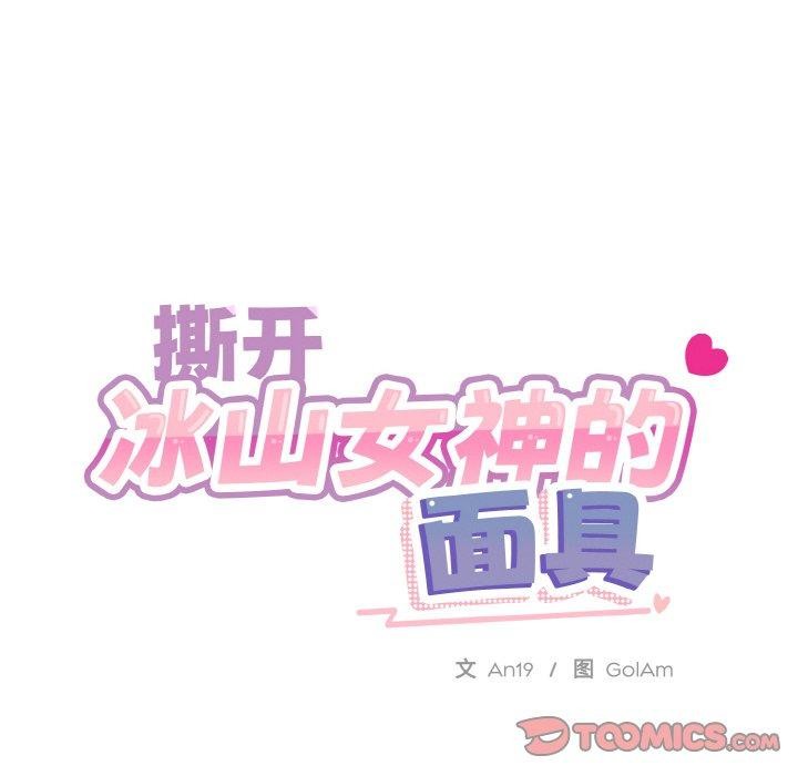 第20话 - 第92.jpg页