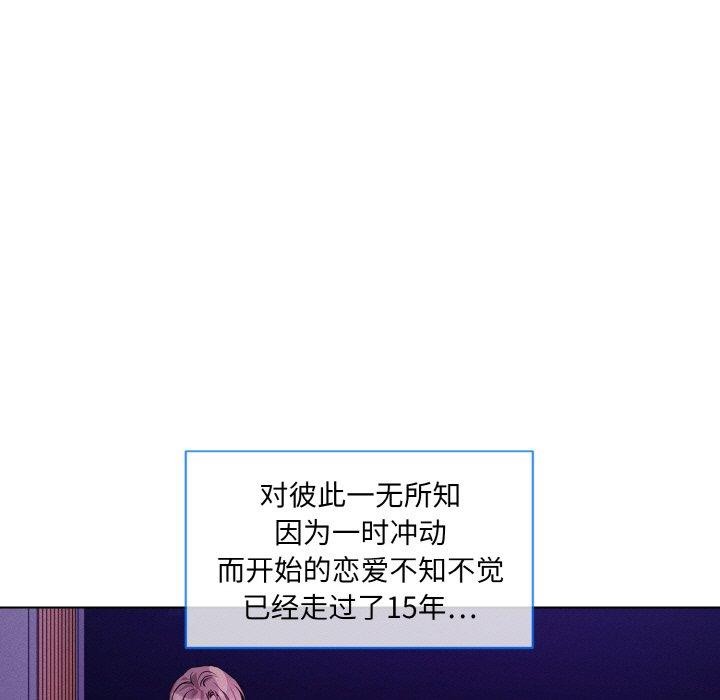 第20话 - 第97.jpg页