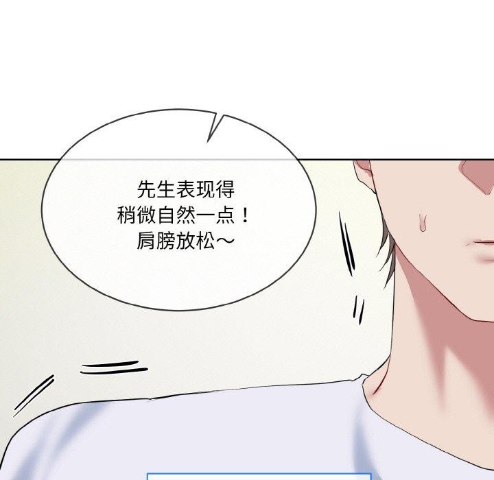 第20话 - 第99.jpg页