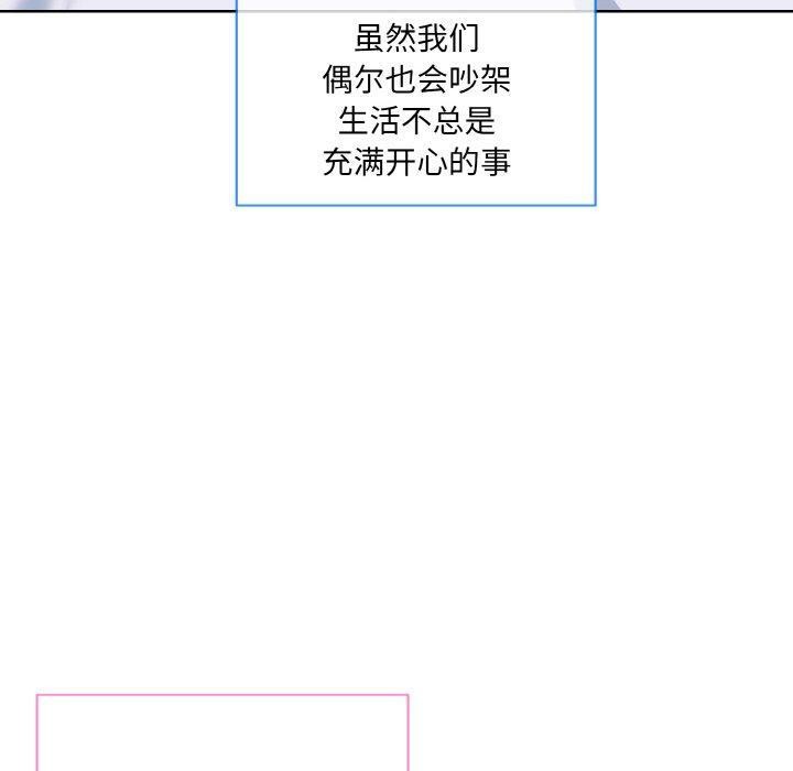 第20话 - 第100.jpg页