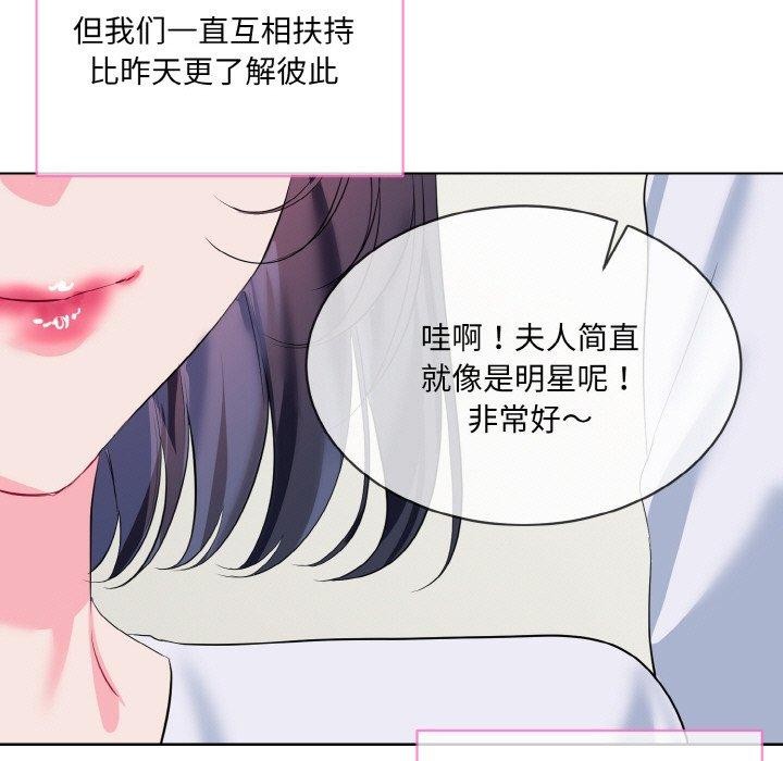 第20话 - 第101.jpg页