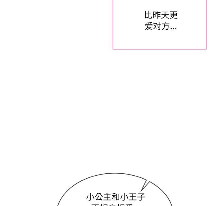 第20话 - 第102.jpg页