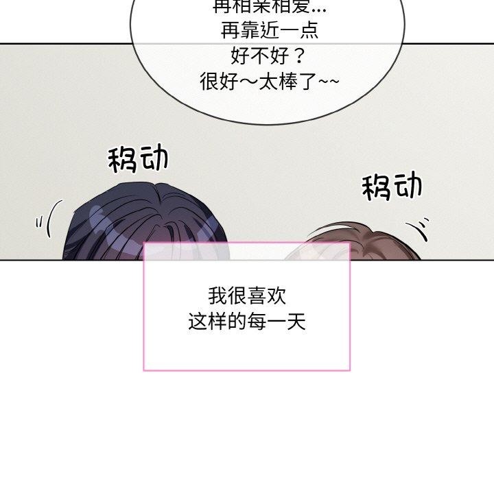 第20话 - 第103.jpg页