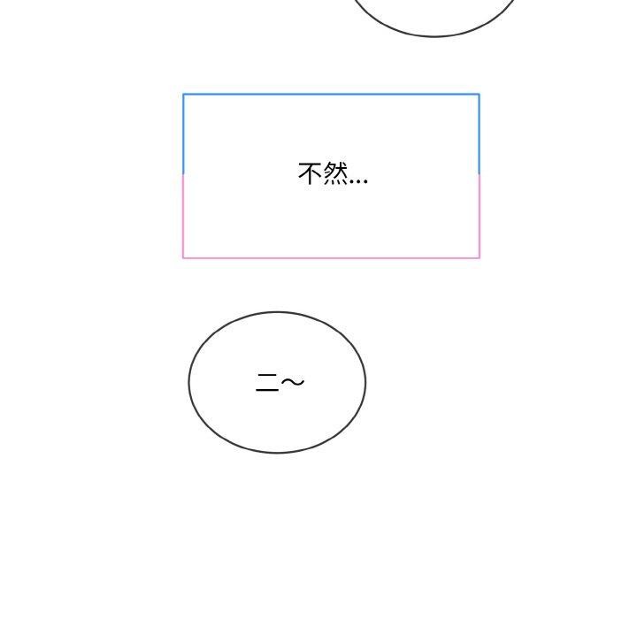 第20话 - 第107.jpg页