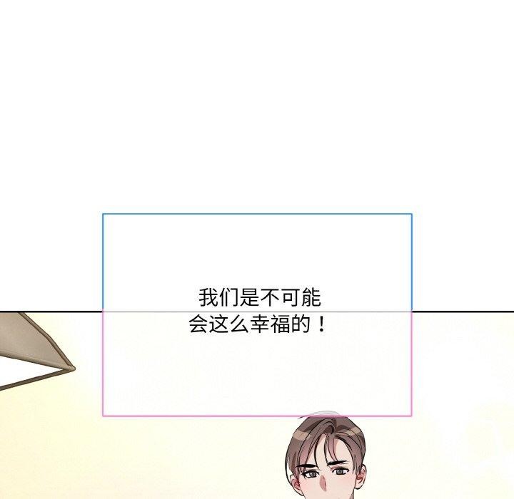 第20话 - 第108.jpg页