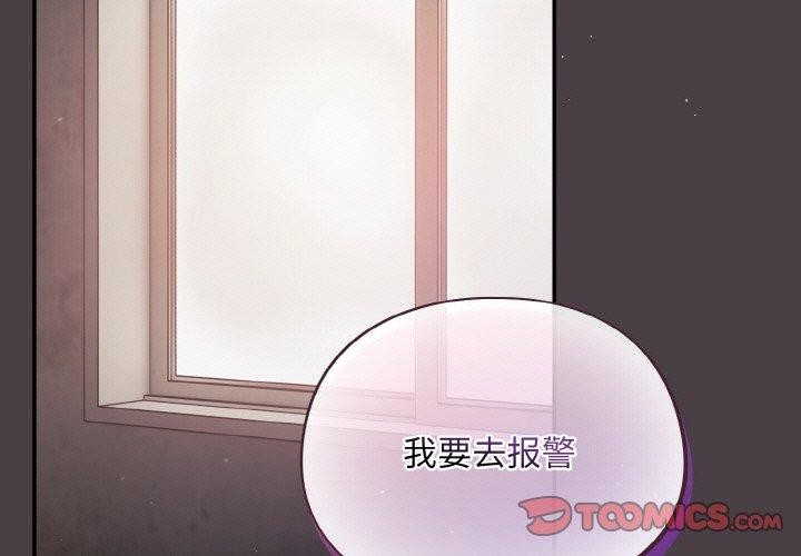 第16话 - 第3.jpg页