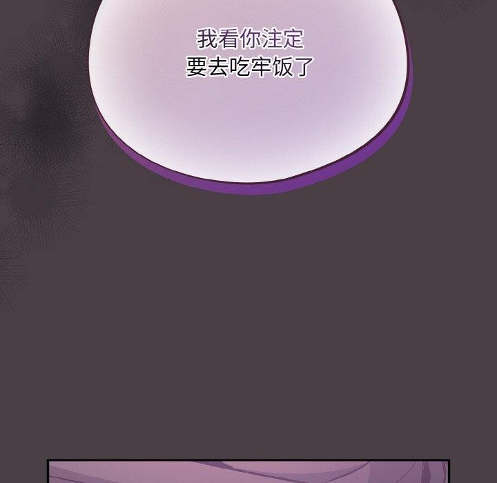 第16话 - 第7.jpg页