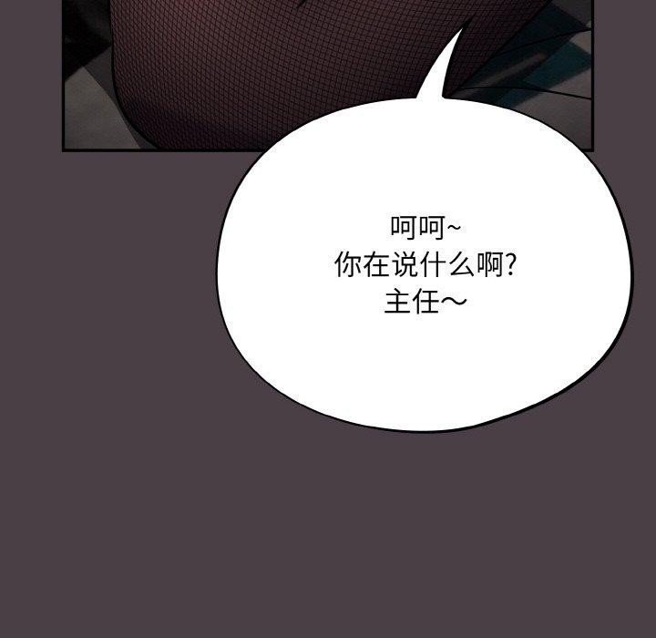第16话 - 第9.jpg页