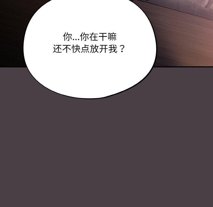 第16话 - 第13.jpg页