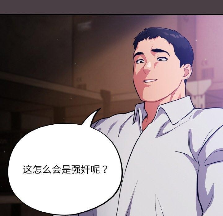 第16话 - 第14.jpg页