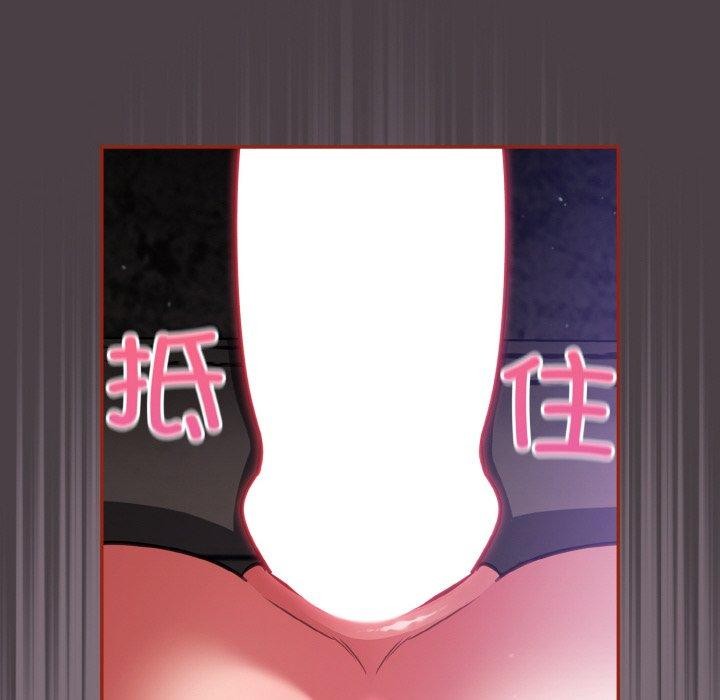 第16话 - 第16.jpg页