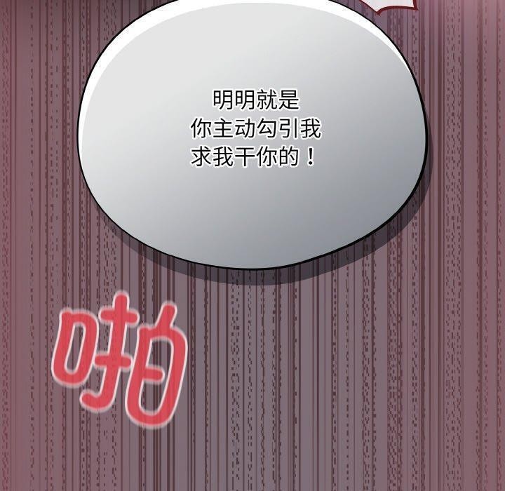 第16话 - 第20.jpg页