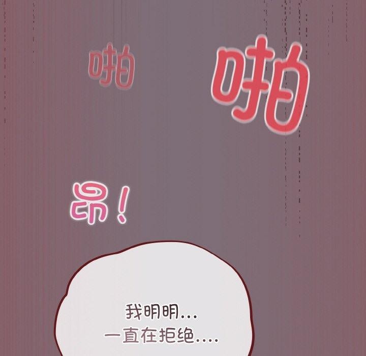 第16话 - 第22.jpg页