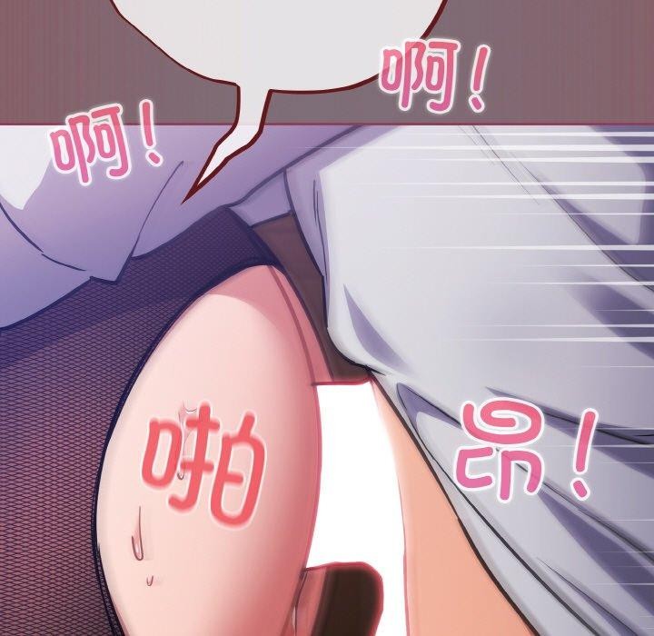 第16话 - 第23.jpg页
