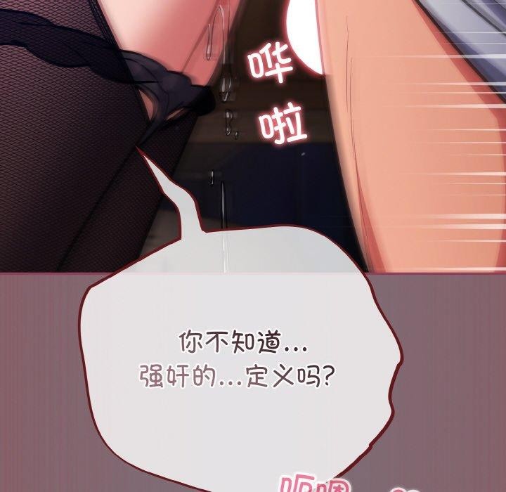 第16话 - 第24.jpg页