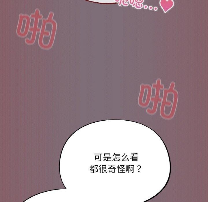 第16话 - 第25.jpg页