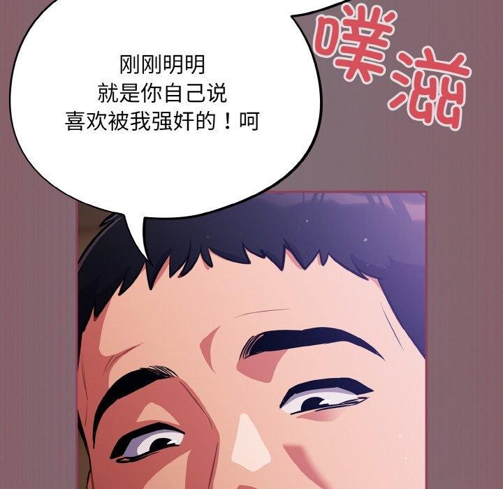 第16话 - 第26.jpg页
