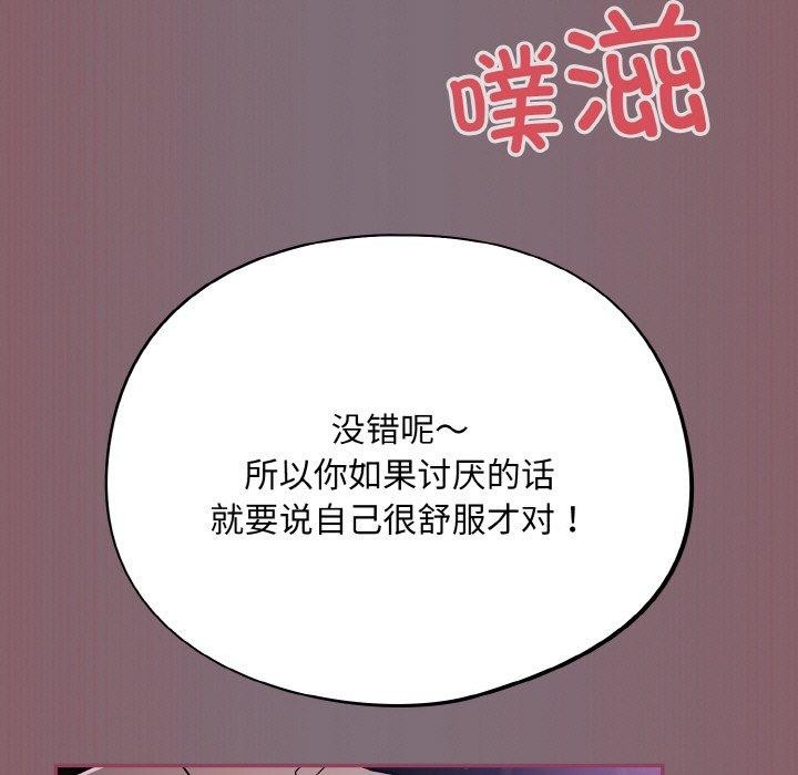 第16话 - 第29.jpg页