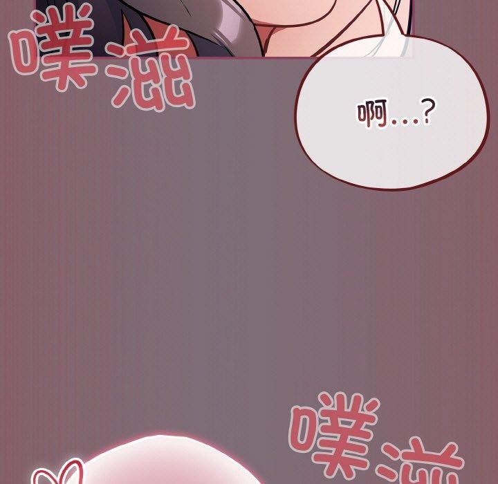 第16话 - 第31.jpg页