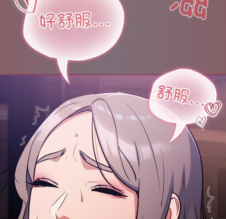 第16话 - 第32.jpg页
