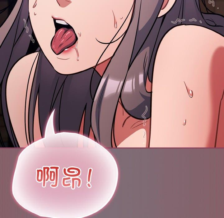 第16话 - 第33.jpg页