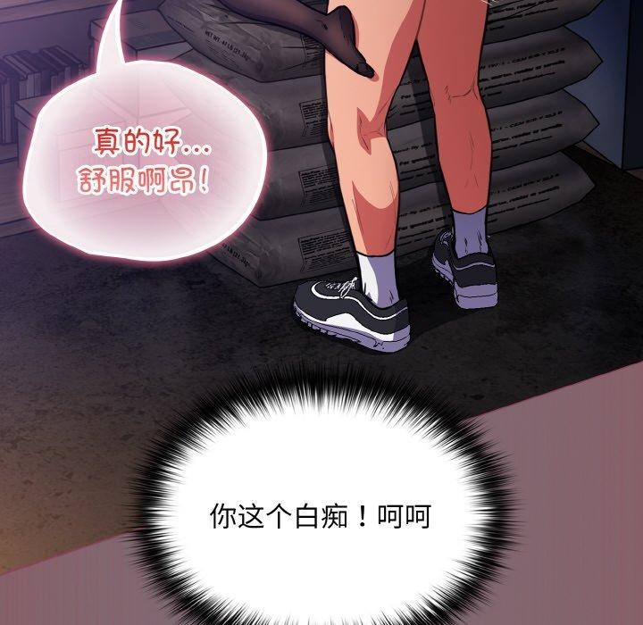 第16话 - 第36.jpg页