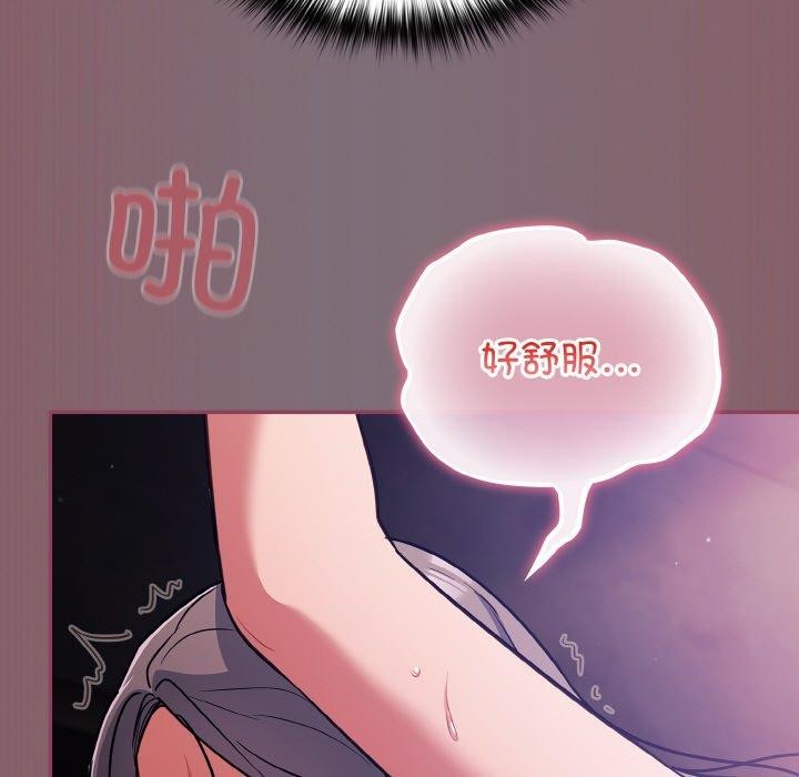 第16话 - 第37.jpg页