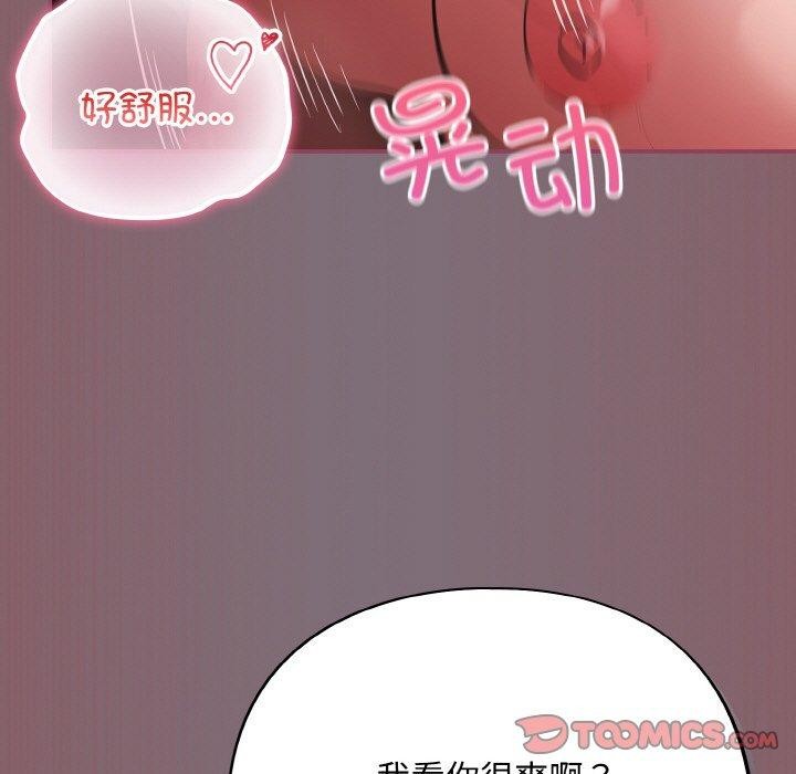 第16话 - 第39.jpg页