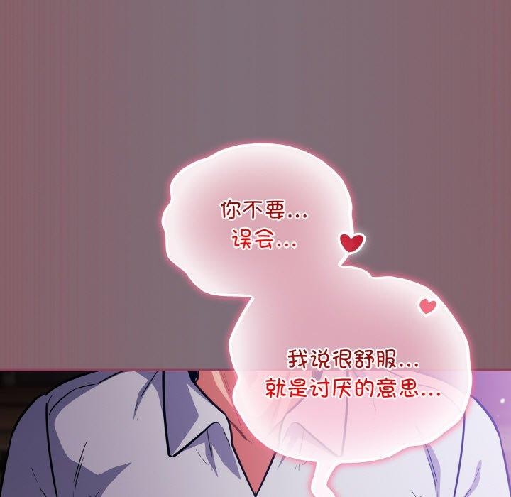 第16话 - 第43.jpg页