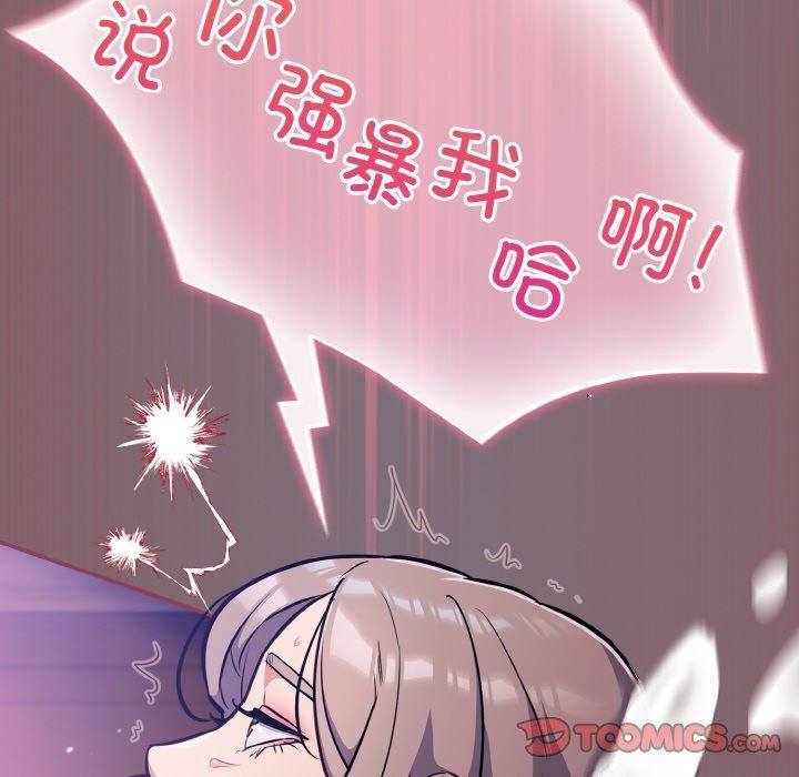 第16话 - 第48.jpg页