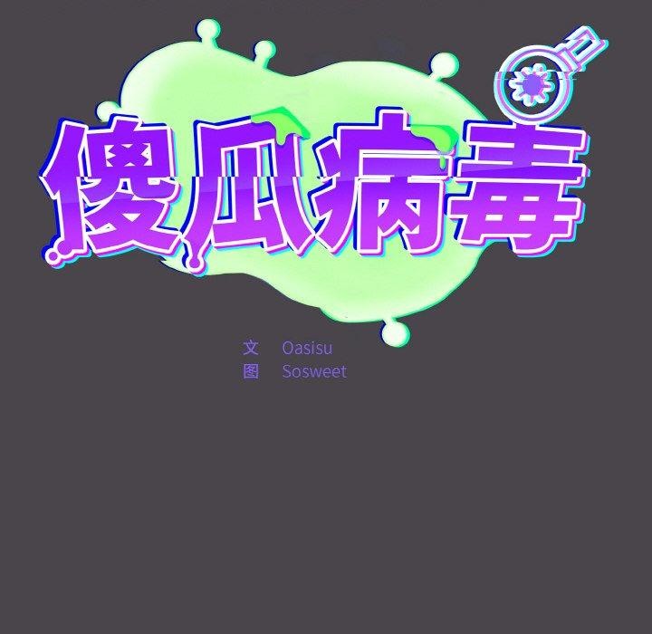 第16话 - 第58.jpg页