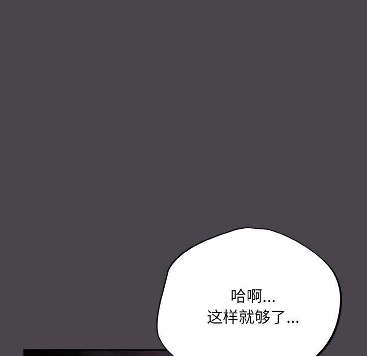 第16话 - 第59.jpg页