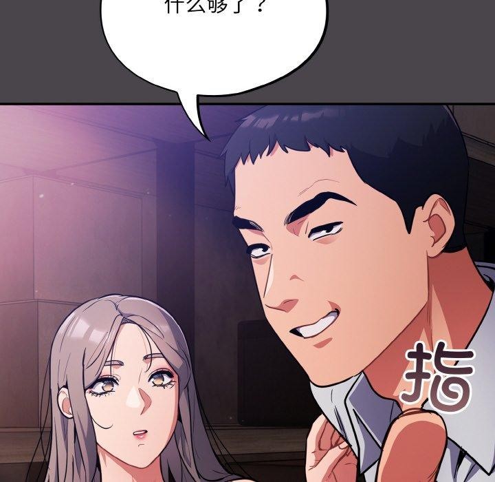 第16话 - 第62.jpg页