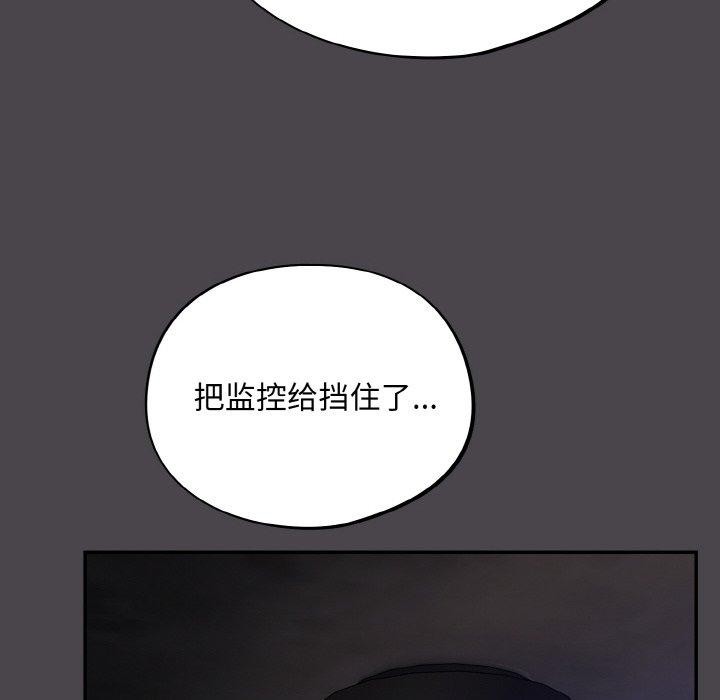 第16话 - 第64.jpg页