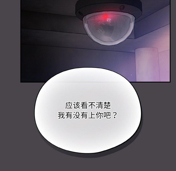 第16话 - 第65.jpg页