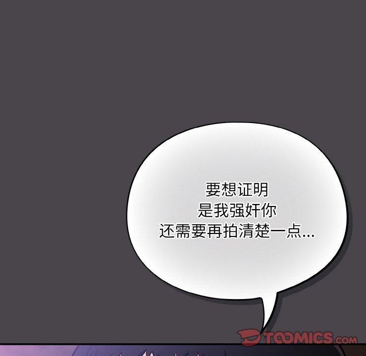 第16话 - 第66.jpg页