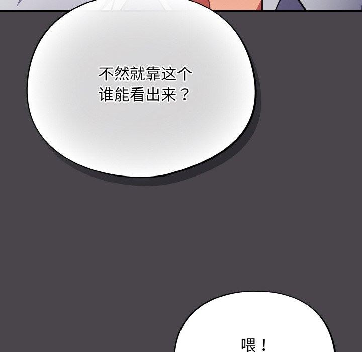第16话 - 第68.jpg页