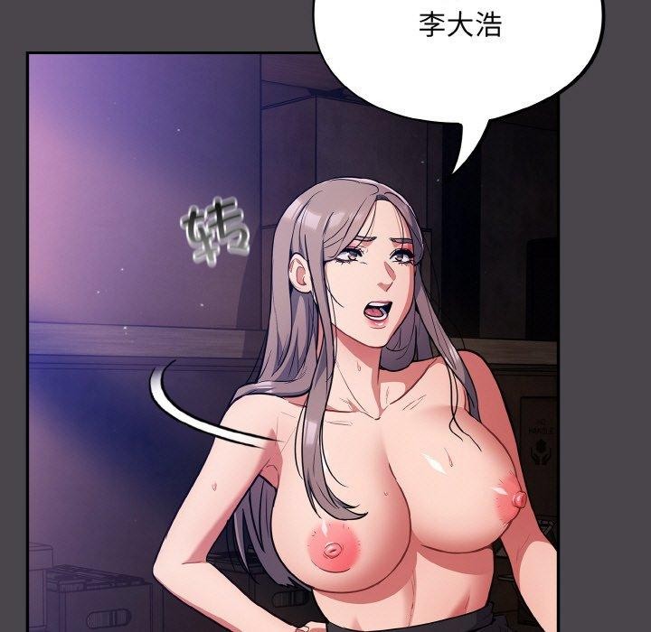 第16话 - 第69.jpg页